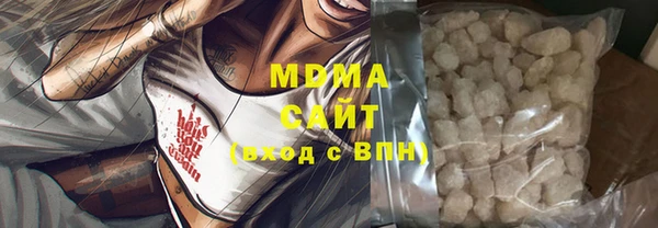 mdma Балахна