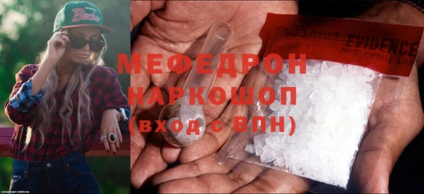 MDMA Баксан