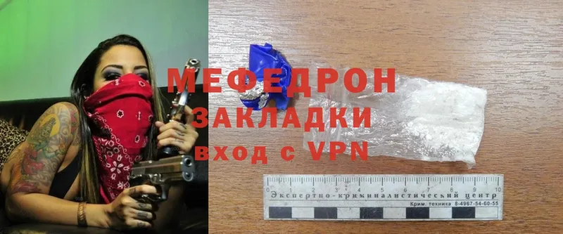 ОМГ ОМГ ссылки  Исилькуль  Мефедрон mephedrone 