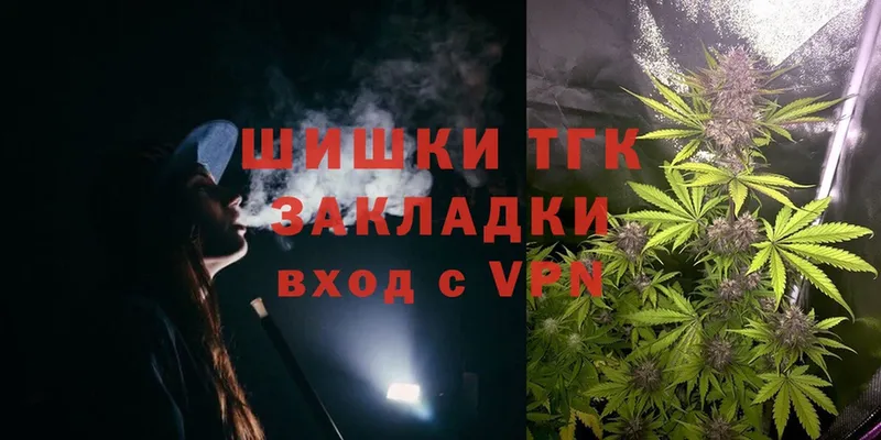 darknet наркотические препараты  blacksprut ONION  Каннабис SATIVA & INDICA  Исилькуль  закладка 